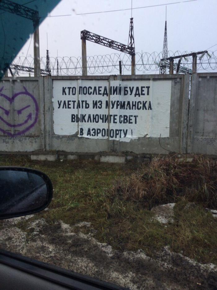 Популярный городской интернет-мем Популярный городской интернет-мем